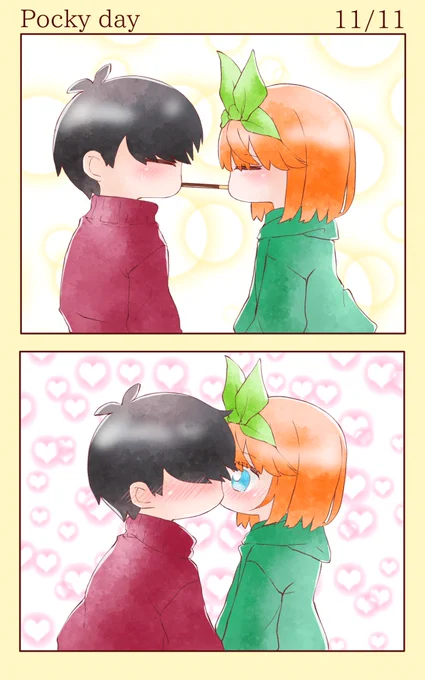 今日は特別だからな!他の姉妹には内緒だな～

#ポッキーの日 
#五等分の花嫁 