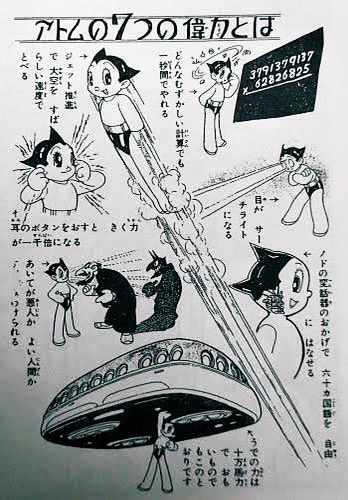 インスピレーション元 https://t.co/sHWSaL6l6A 