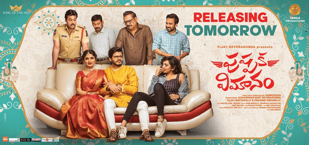 rakkicinemas's tweet photo. #RajaVikramarka &amp; #PushpakaVimanam (Telugu) with English Subtitles Bookings open here @rakkicinemas for Tomorrow. 
Reserve your tickets @TicketNew. https://t.co/yepOBkki8q