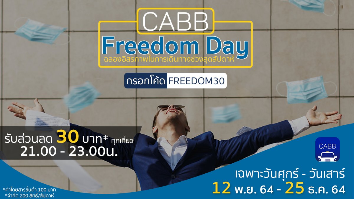 CABB tweet media