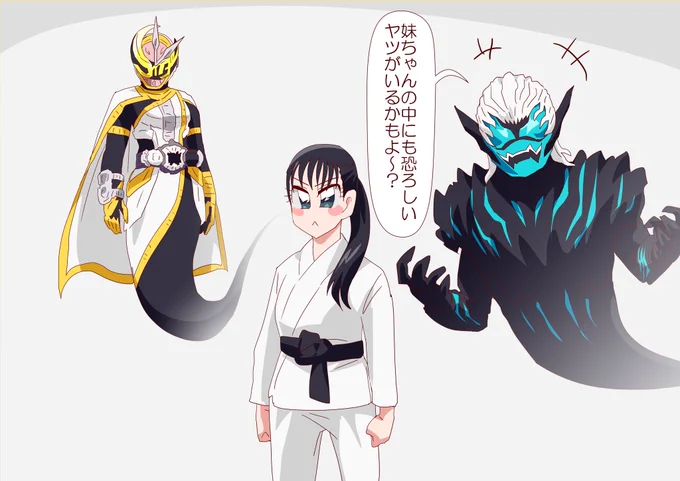 やっぱり… 