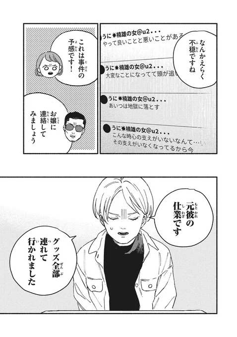 (2/2) 