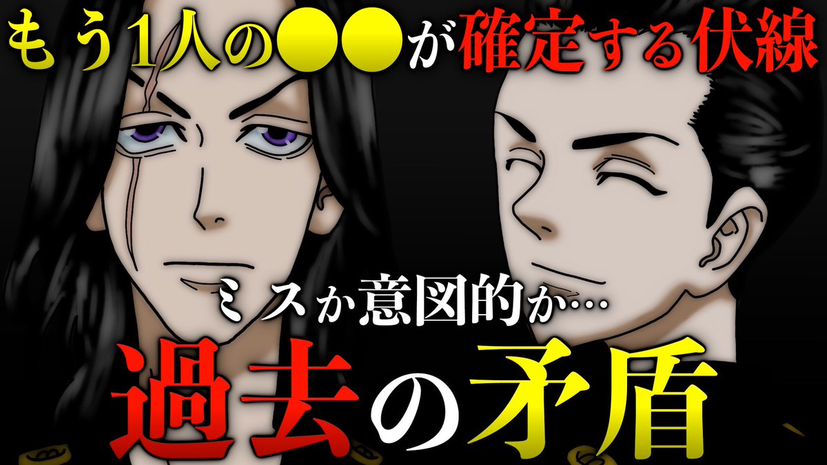 東京卍リベンジャーズ 感想 考察 最新情報まとめ みんなの評価 レビューが見れる ナウティスモーション 2ページ目