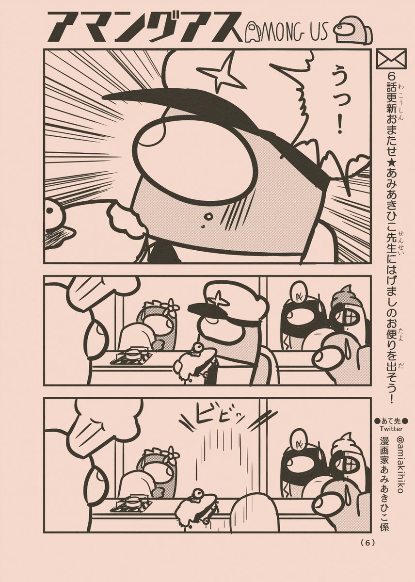 (2/4) 