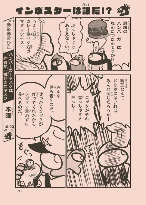 (2/4) 