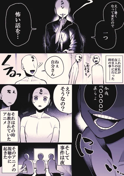 Re: オタク(の自分)こうなりがち⑪
～偶然の産物～
#オタクこうなりがち 