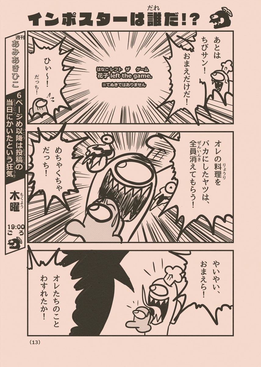 (4/4)
※Twitter 一括アップくんより送信
https://t.co/t6xywMWWLO 