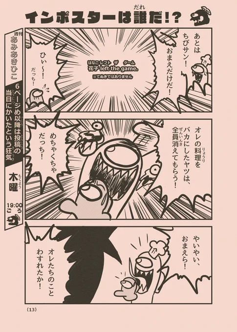 (4/4)
※Twitter 一括アップくんより送信
https://t.co/t6xywMWWLO 