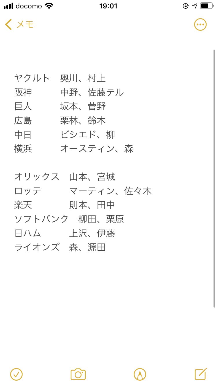 レーク Sohkaishinreeku Twitter