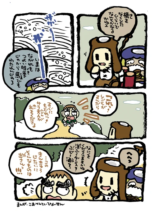 サラ夫人・12 