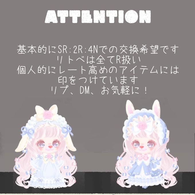リトルドールのtwitterイラスト検索結果