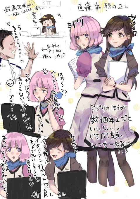 当日は新刊購入者さまに限り、スケブを受けつける予定です!描けるだけ頑張ります😇
#エヴァンゲリオン 
#LAS 
#国立ネルフ病院 