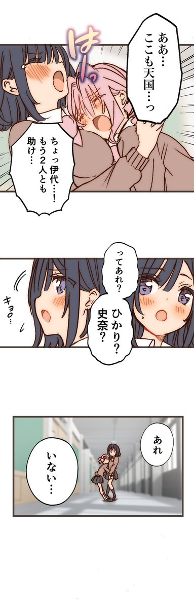 JK/通行税/おっぱい(5/5) 