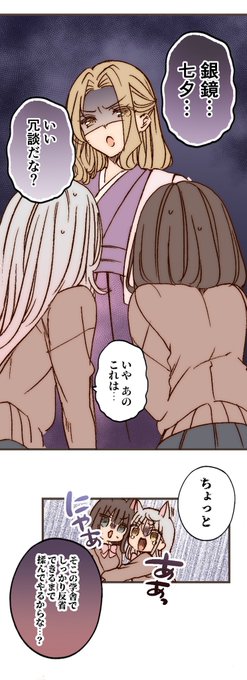 JK/通行税/おっぱい(5/5) 