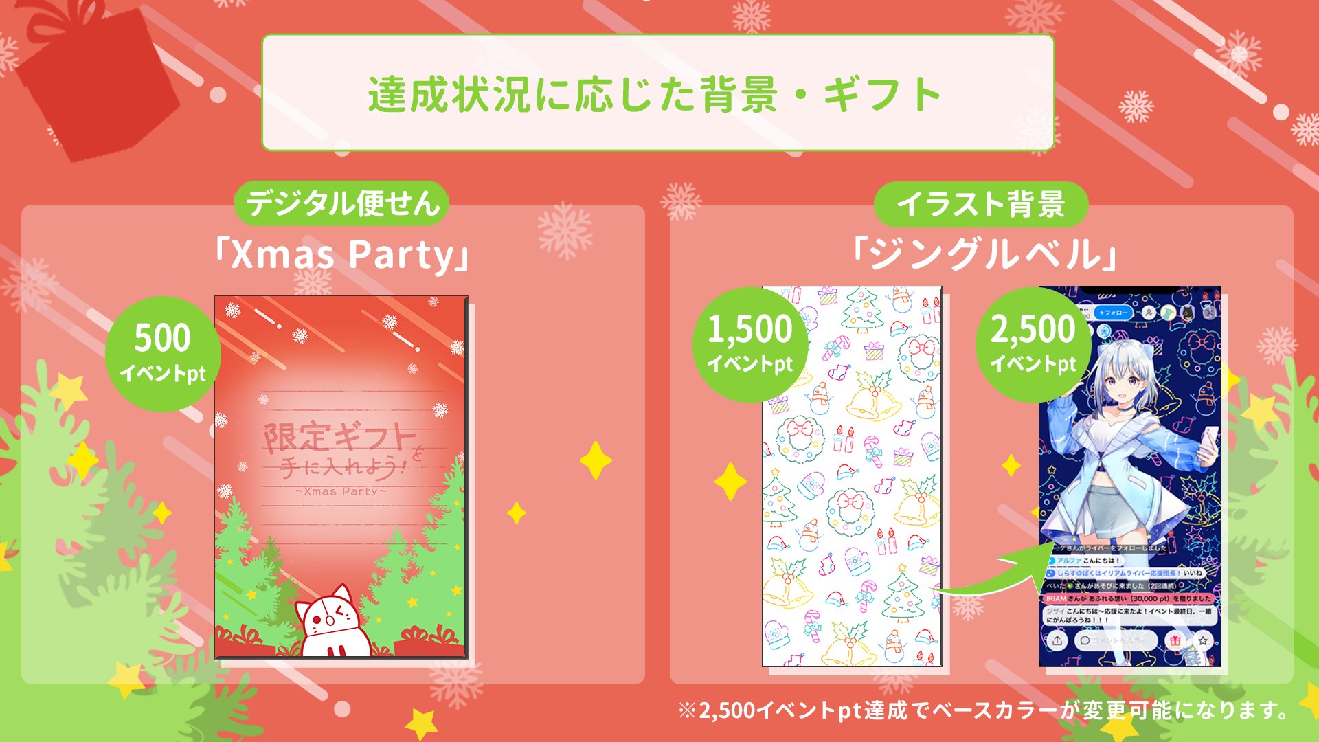 在 Twitter 上查看 Iriam Official 的推文 Twitter