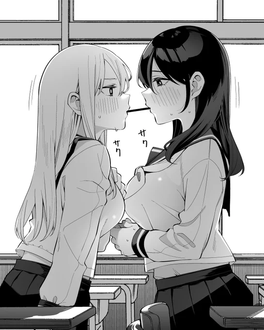 1いいねで0.01mm近づく地味子とギャル② 