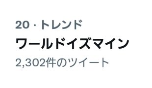 SPYAIR_ai's tweet photo. 一瞬SPYAIR？！と思ったのは私だけじゃないはず https://t.co/Lf2RrRe9YF