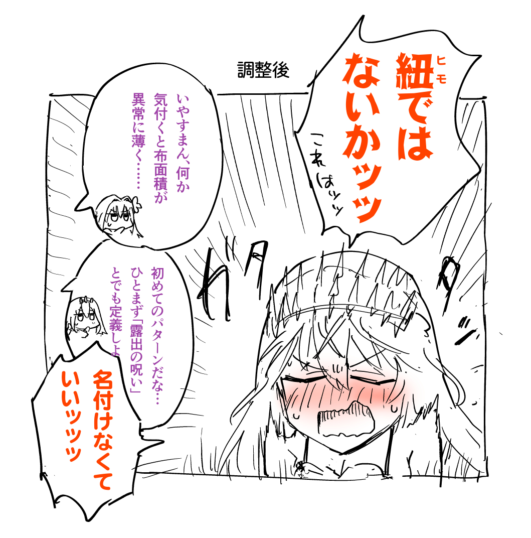 ゼノビアさんと夏のアレ #漫画 #FGO #Fate/GrandOrder #ゼノビア(Fate) https://t.co/9jQgCgKv9S 