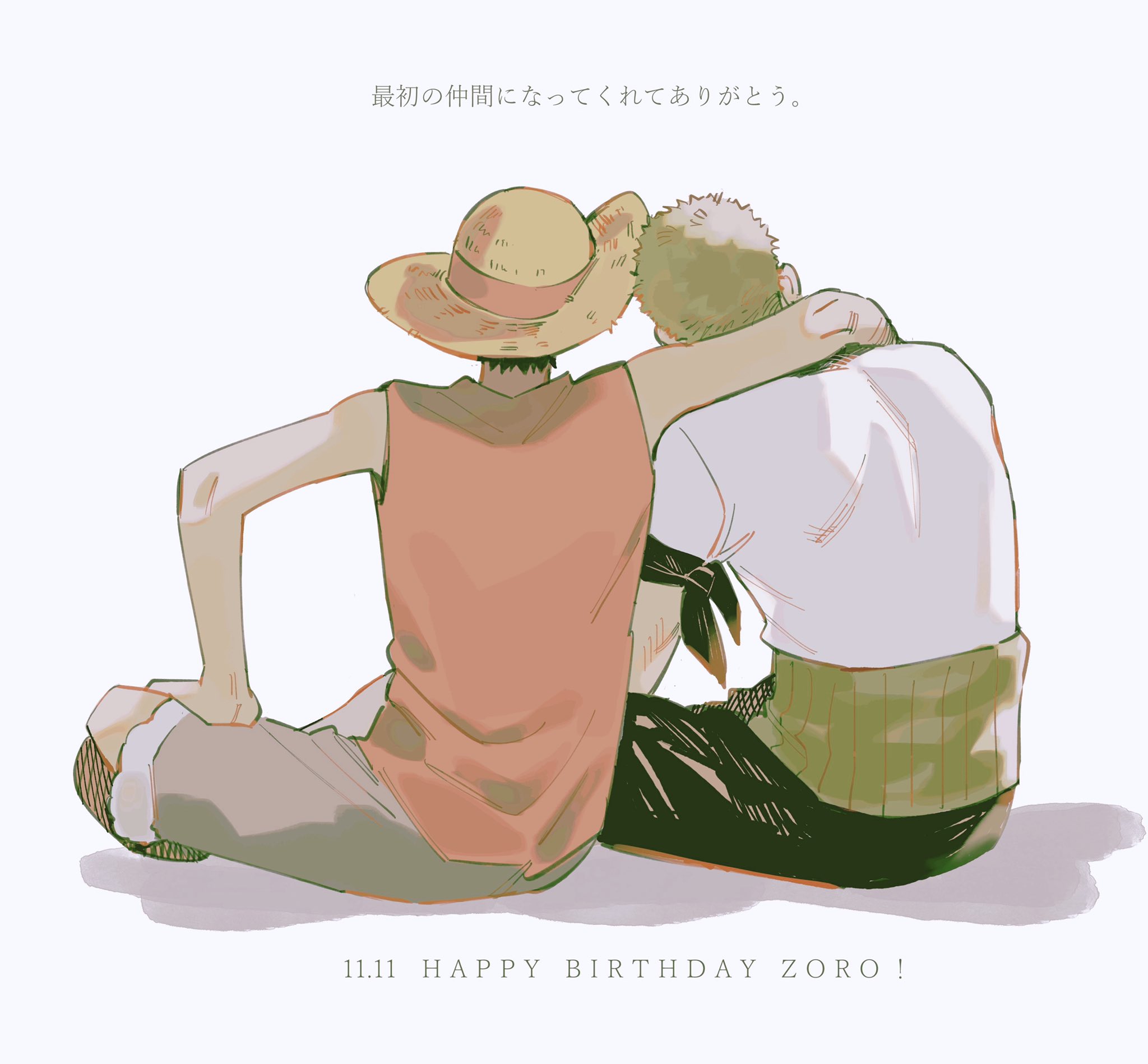 Marimo🌱 - comms open!! (3/5) (@marimo_fr) / X