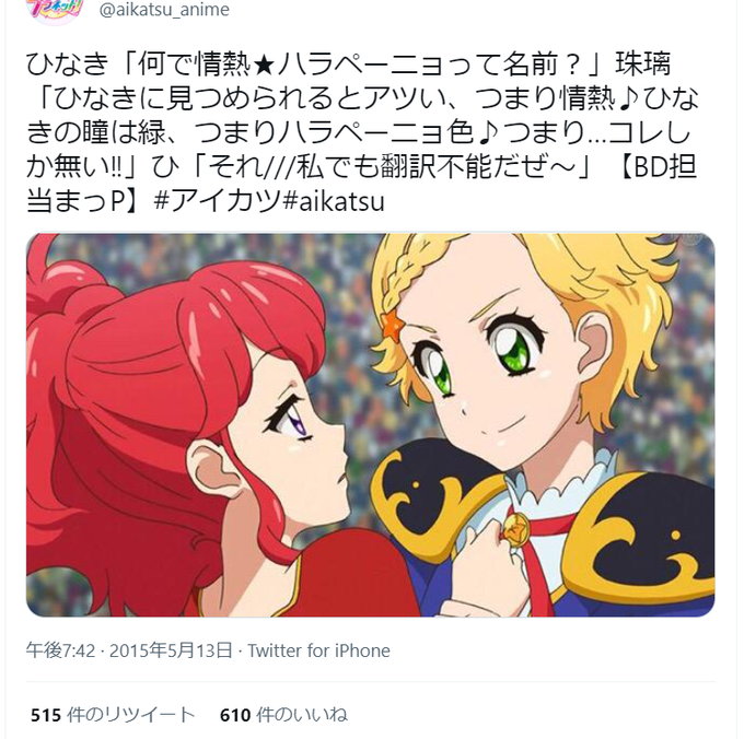 ひな珠璃のtwitterイラスト検索結果 ひな珠璃のtwitterイラスト検索結果