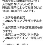 itoukenziのツイート画像