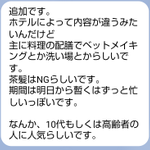 itoukenziのツイート画像