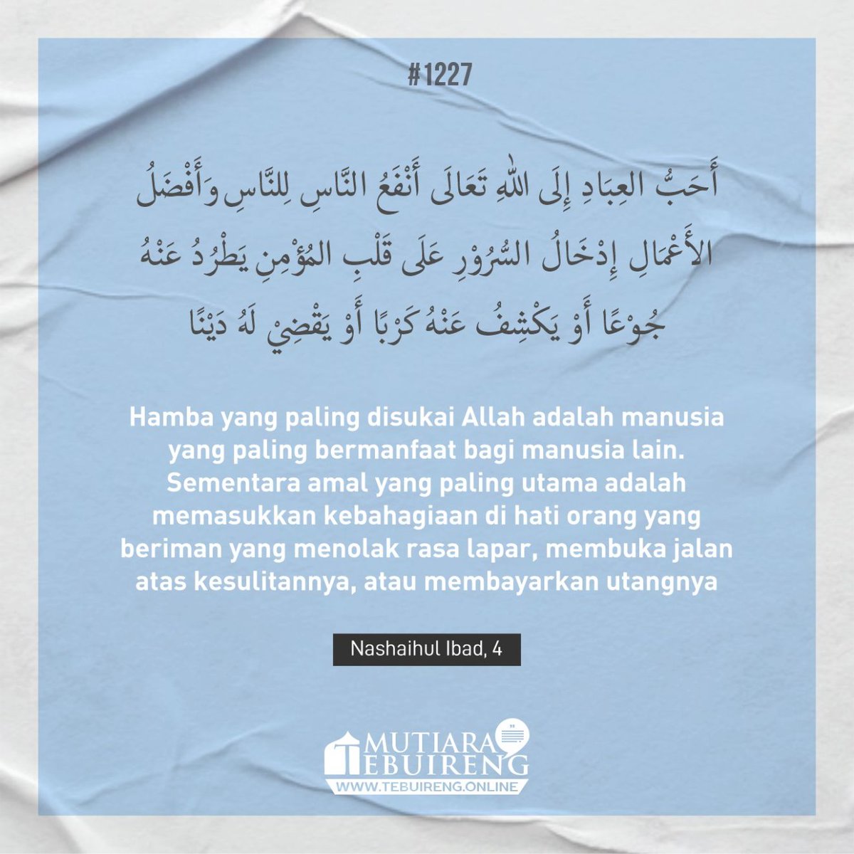 Ganjaran bagi orang yang membahagiakan orang lain ialah: diberi ampunan oleh Allah, diberi kemudahan hidup, dikaruniai umur panjang, dilimpahi pahala, dan diringankan beban pikirannya.