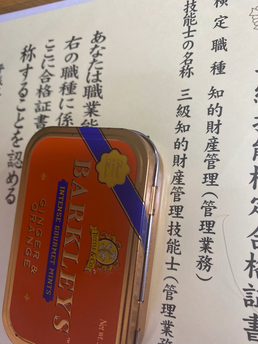 持ってるー!💪 https://t.co/G0TQBRWOSv 