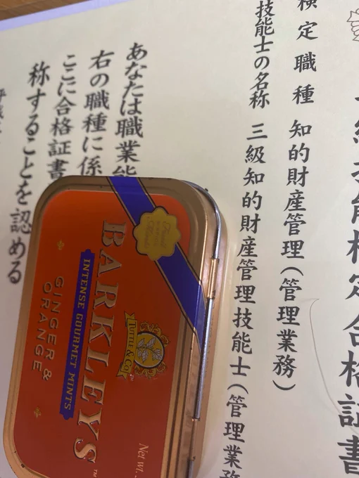 持ってるー!💪 https://t.co/G0TQBRWOSv 