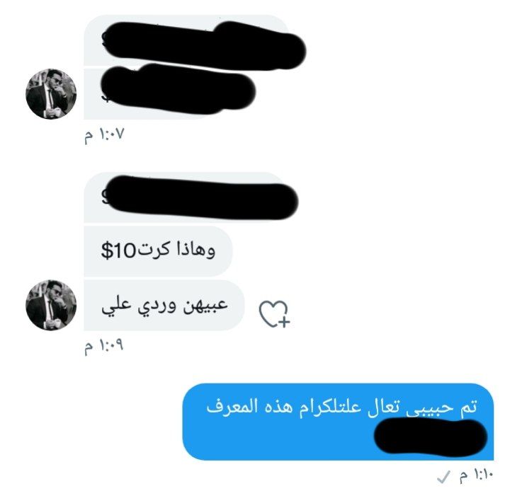 tboraa0's tweet photo. أستقبل اخر ٣ اشخاص واقفل كولشي حبايبي ليريد يشترك يدخل خاص والاشتراك دائمي ب��٥ اسيا احبكم
#تبوره https://t.co/p56qa9QcxE