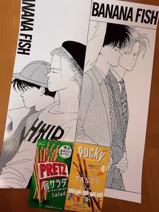ポッキーの日💕
甘いものとしょっぱいものを交互に食べたいようにアッシュと英二は2人一緒にいて 
