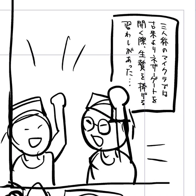 あるなよそんな習わし。 