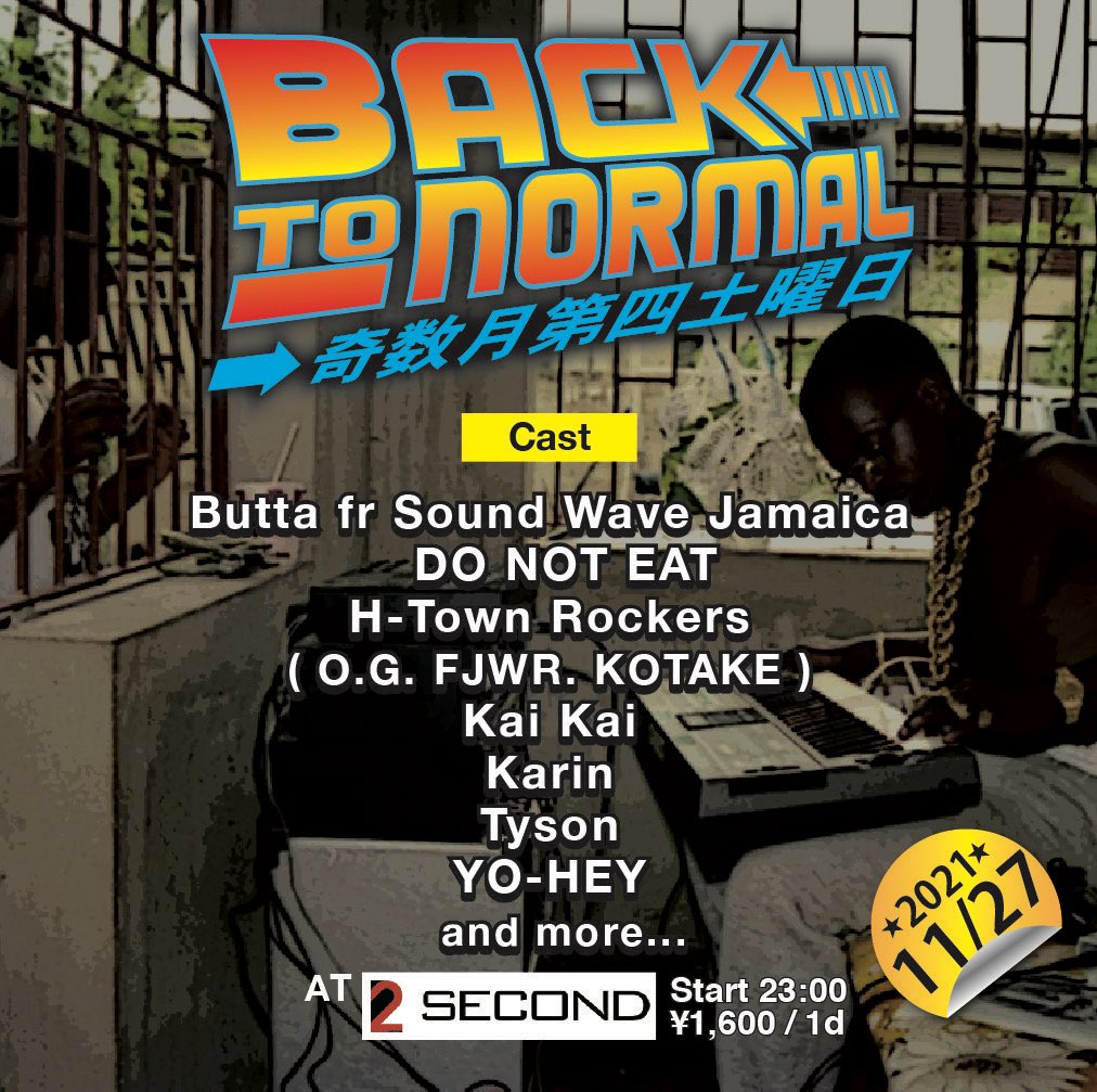 sound_fjwr's tweet photo. #sooncome #reggae #movememt #onelove https://t.co/s7W2o5xfWw