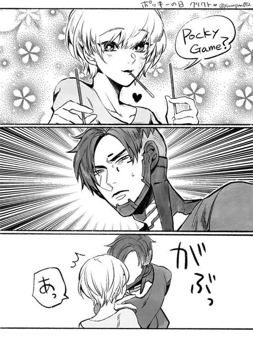 ポッキーの日クリワト漫画🍫(※再掲) 