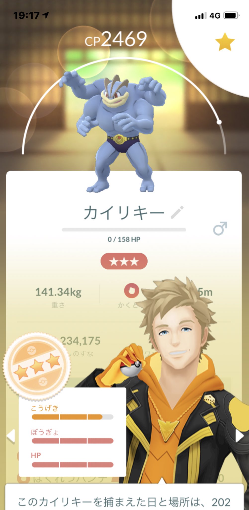 Mahoma115 ポケモンgo Mahoma115 Twitter