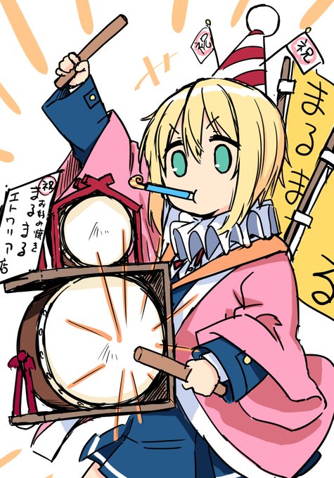 ウロ 毎週水曜更新さん がハッシュタグ ぱわーおぶすまいる をつけたツイート一覧 1 Whotwi グラフィカルtwitter分析