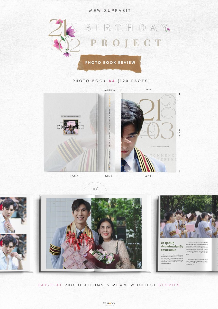 s_smock_b's tweet photo. PRE-ORDER PHOTO BOOK
21.09 03.10​ Mew Suppasit​
The​ Commencement​ Ceremony​

สำหรับการจัดส่งในไทย 🇹🇭 https://t.co/epfsTRxVi2

** รายได้หลังหักค่าใช้จ่าย จะนำมาใช้ในโปรเจควันเกิดพี่มิวเดือนกุมภาพันธ์🙏

#21022022MEWBday 

@MSuppasit
#MewSuppasit
#มิวศุภศิษฏ์
#ม๊อกเมนมิว https://t.co/J6WawkkZUm