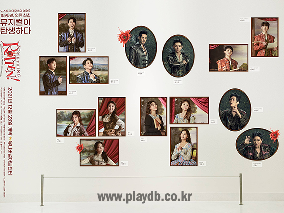 MusicMagazineKR's tweet photo. #플레이DB #PlayDB #매거진
뮤지컬 '썸씽로튼' 캐스팅 공개...강필석, 이충주, 양요섭 등 (2021.11.11)
▶️ https://t.co/u9ujuQW4AL https://t.co/Dztg6ar8Zg