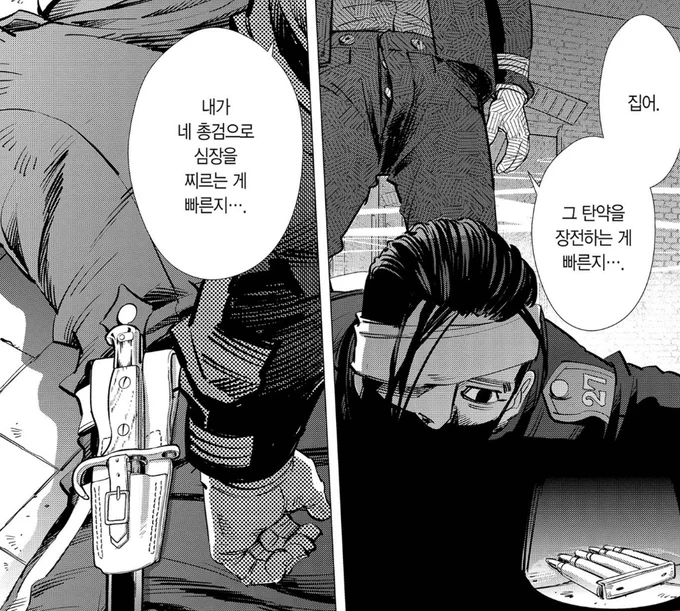 야ㆍㆍㆍ이ㆍㆍㆍ이게 무슨ㆍㆍㆍㆍㆍㆍㆍㆍ나지금뭘본거야ㆍㆍㆍㆍㆍㆍㆍㆍㆍㆍㆍㆍㆍㆍ? 너ㆍㆍㆍ너무ㆍㆍㆍㆍㆍㆍㆍㆍㆍ 