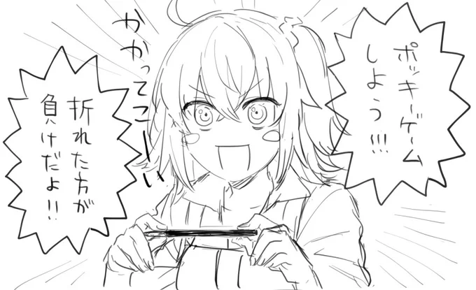 誰とも良いふいんきにならないマスター 