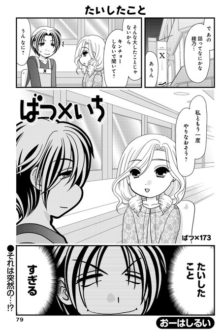 おーはしるいのtwitterイラスト検索結果 おーはしるいのtwitterイラスト検索結果