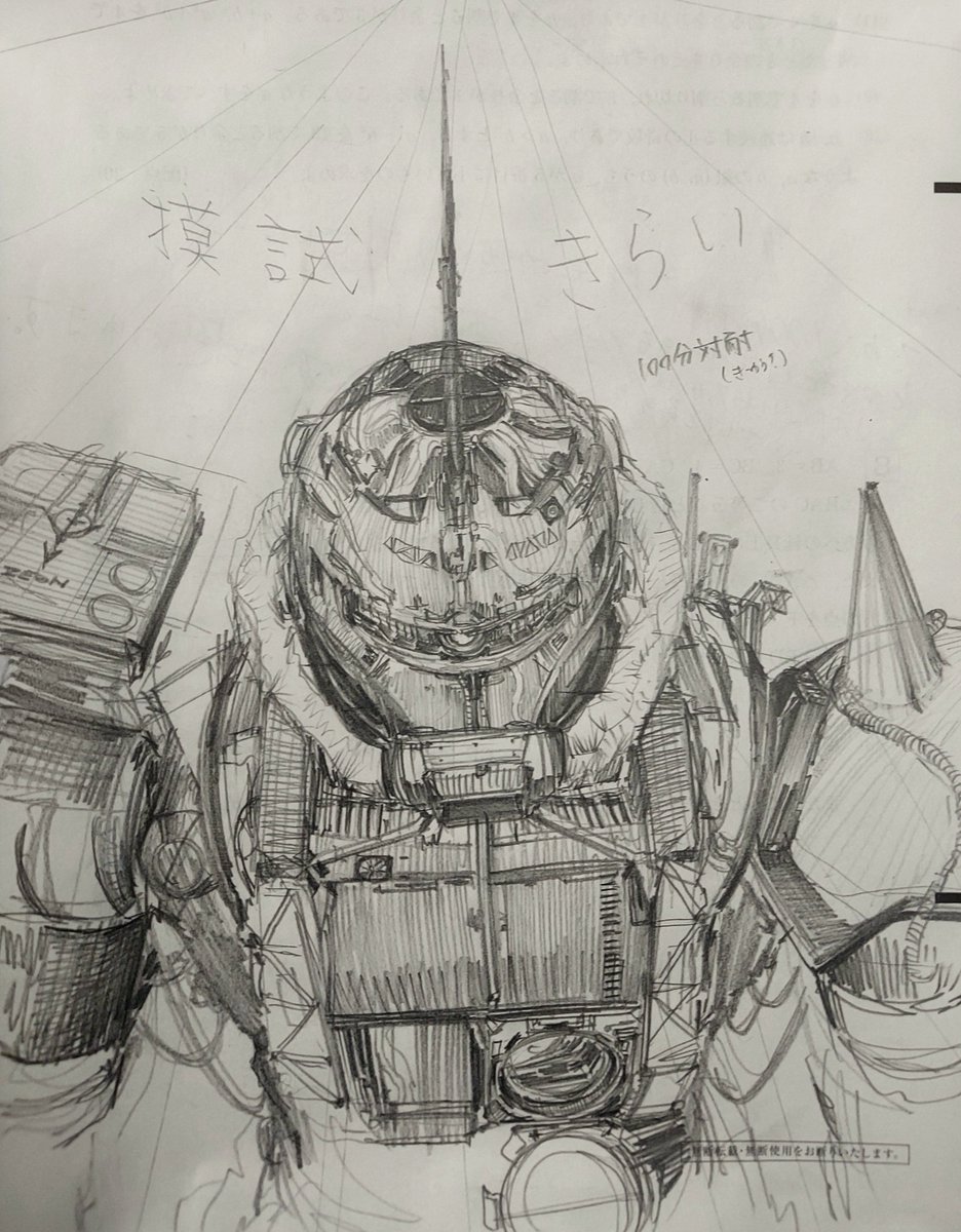 Kenxxth's tweet photo. 模試 https://t.co/rSDeTdxIMV