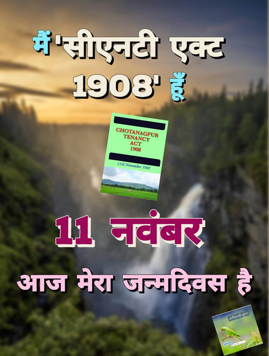 GautamKaduar's tweet photo. खून का एक कतरा कतरा झारखंडी माटी को समर्पित।
#CNT_Act https://t.co/3wBOeR4RUr