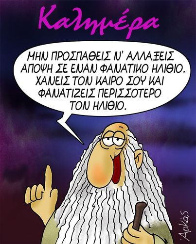 FotisLiakeas's tweet photo. @Sampsonius_ Χωρίς άλλα σχόλια https://t.co/qd6QUE6nQL