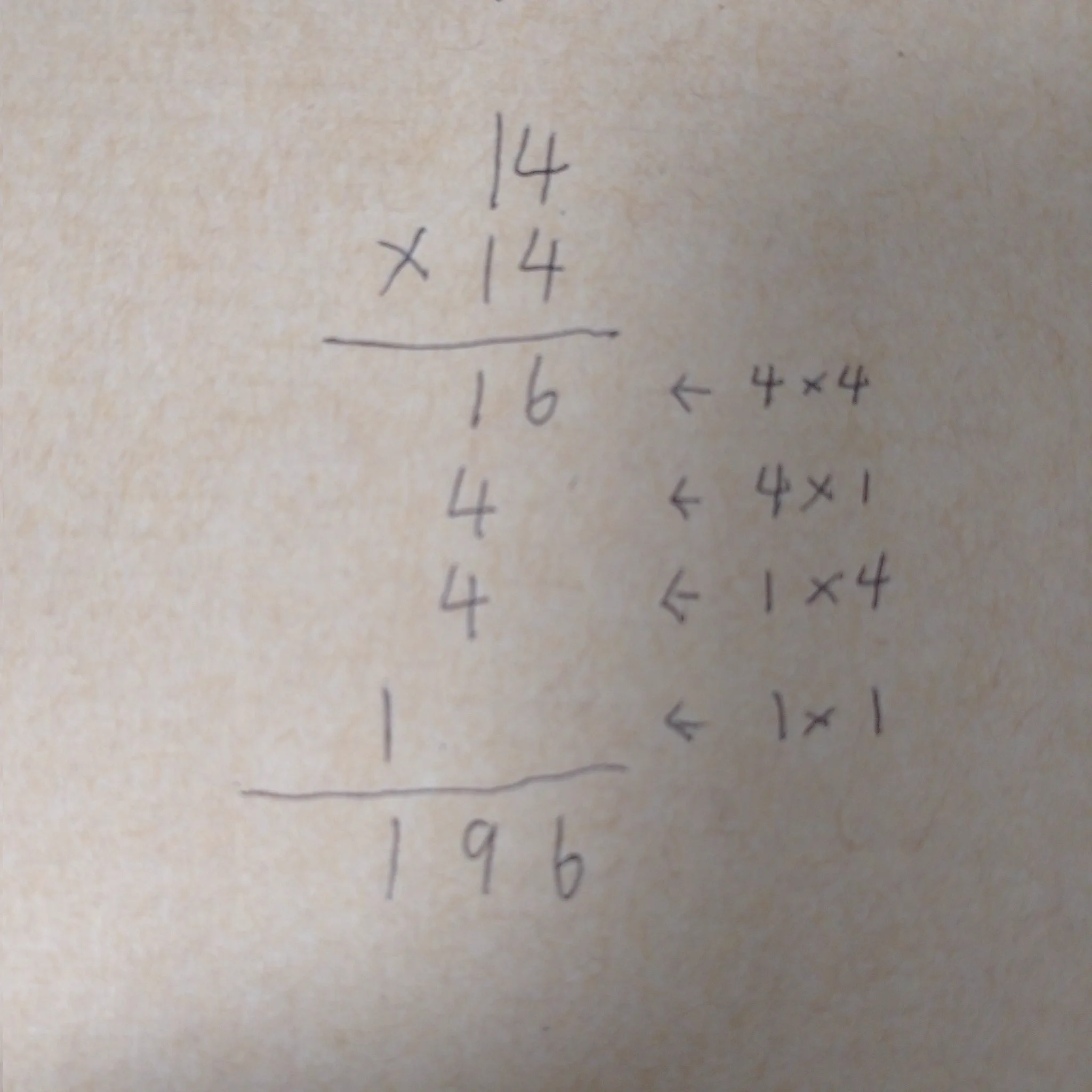 @shiorinenglish 通常習う筆算を、更に細かく分解した感じですね。 