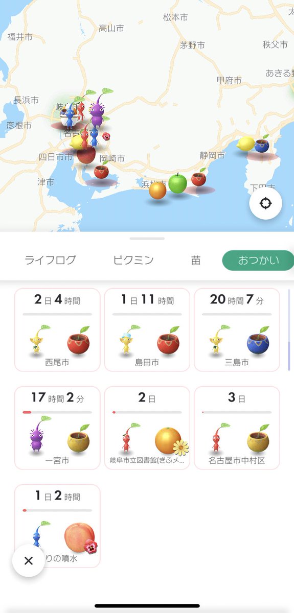 C3_game's tweet photo. 自分は出張から帰ったのに
ピクミンはまだ出張中なの可哀想すぎる
お前ら徒歩で2,3日かけて帰るんか… https://t.co/lao1IwVBci