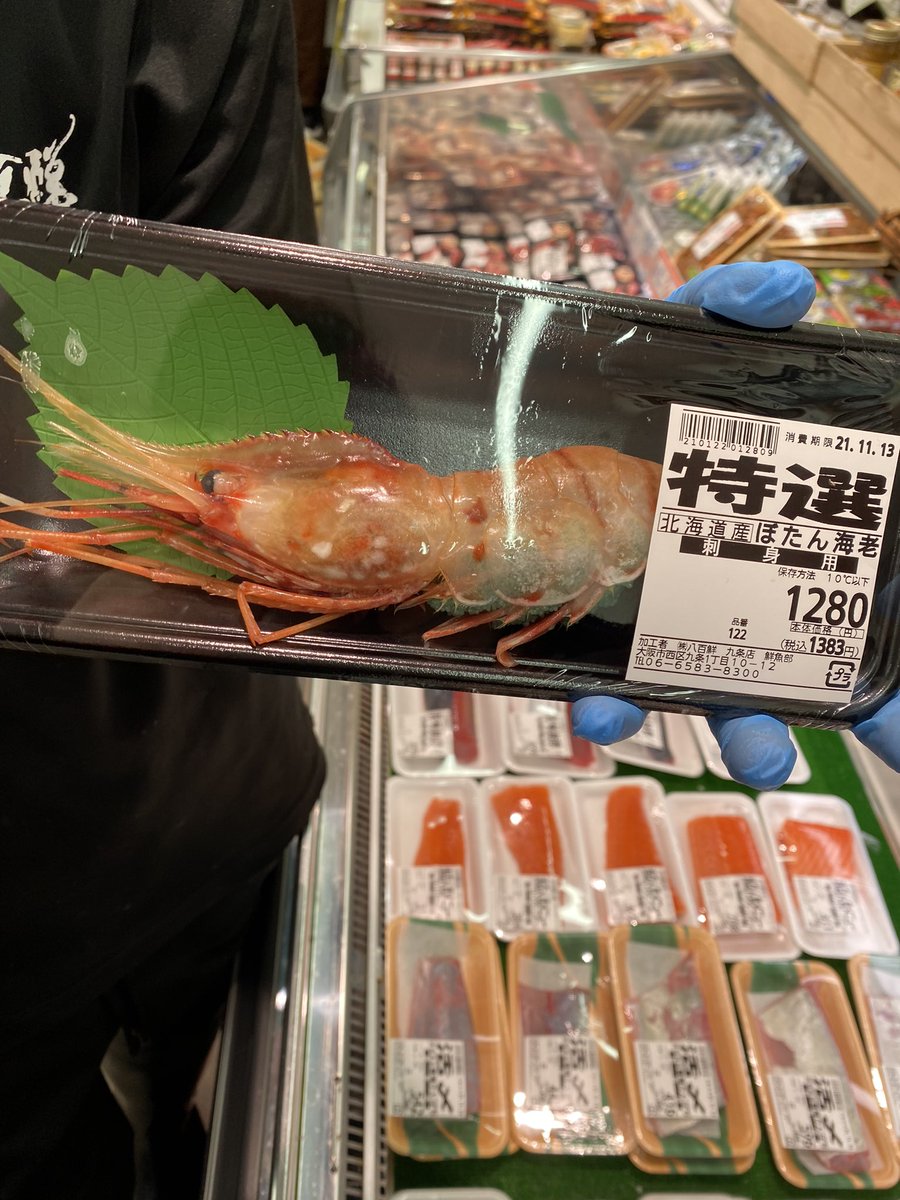 inaba_yaosen's tweet photo. 21卒入社の社員(@eiking000)が早くも鮮魚の仕入れに行ってます！

今日はこれっす！って自信持って教えてくれたのがかっけぇと思いました。

#八百鮮
 #九条店
 #八百鮮九条店 https://t.co/db9bIMFJyi