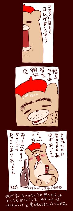 アトモスフィア 