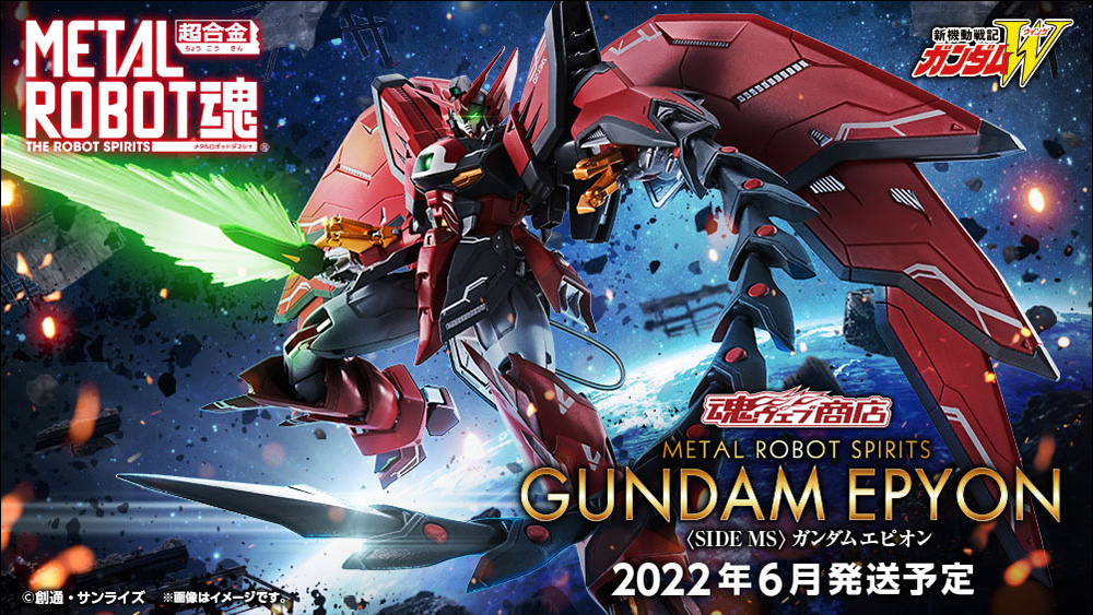 魂ウェブ商店 11/11(木)16時受注開始】 「METAL ROBOT魂 <SIDE MS
