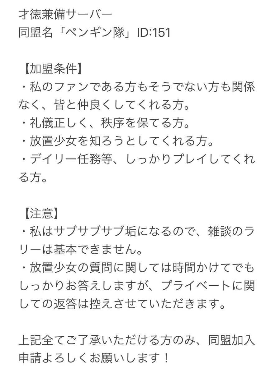 あさぺん Asapen1320 Twitter